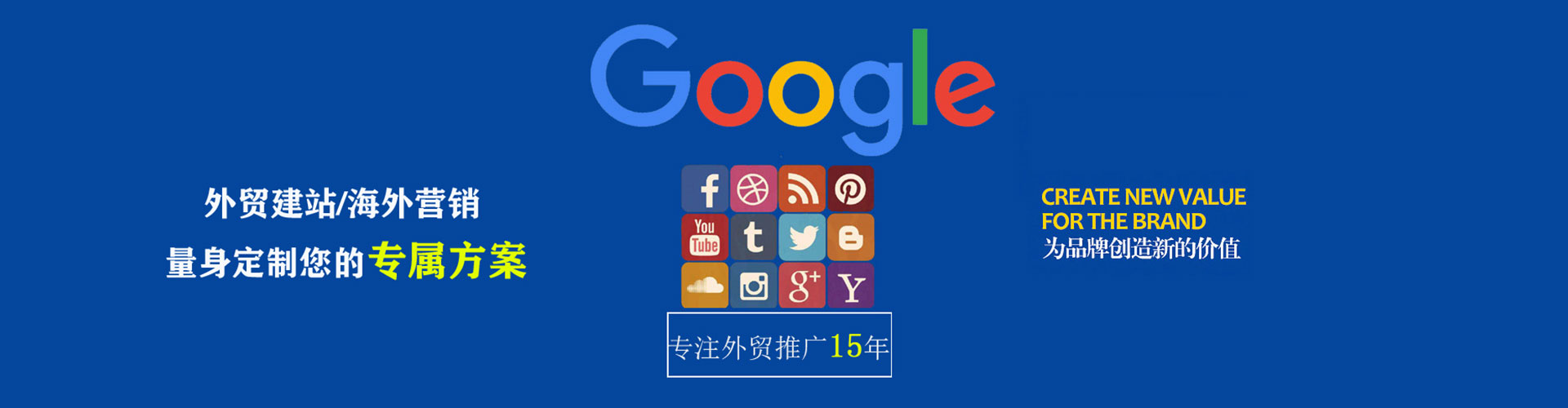 周至信息流代运营