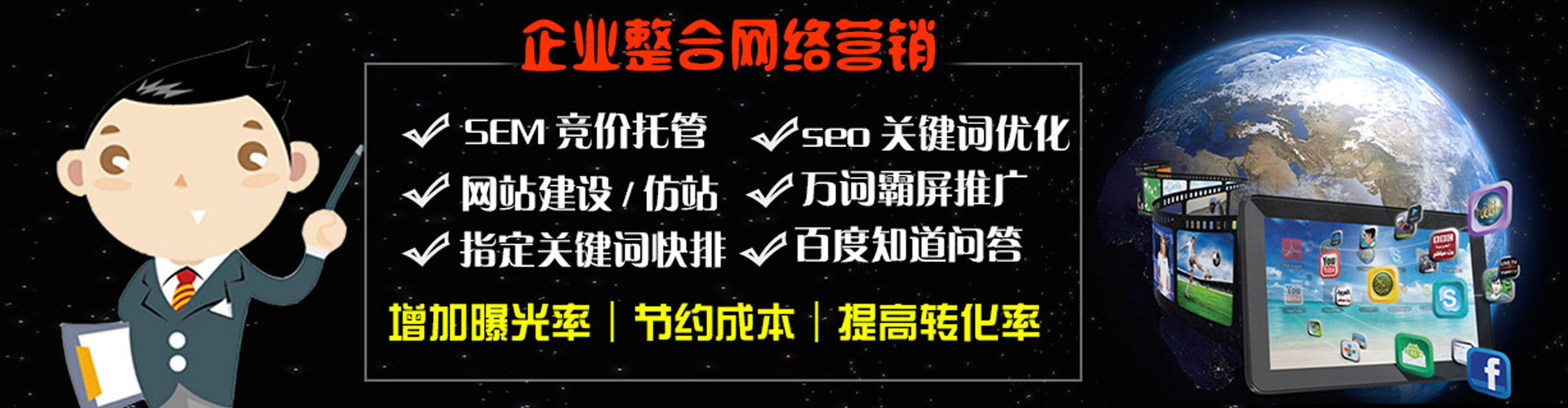周至信息流托管