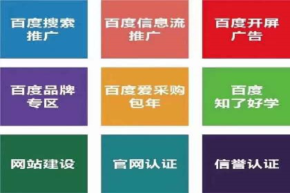 创新营销策略：专业SEM托管的成功故事