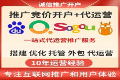 竞价推广开户案例对比与启示