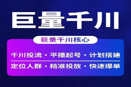 初探SEM开户：从理论到实践的案例